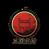 Telegram profile photo for 三国支付-自营三➕四通知频道