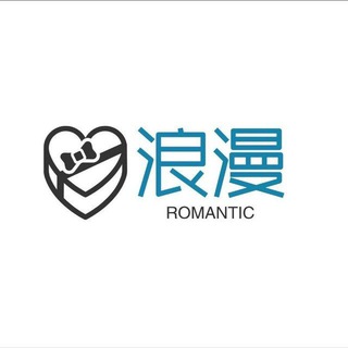 Telegram profile photo for 浪漫和平直装频道📢【公益】