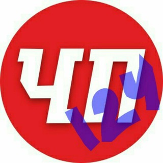 Telegram profile photo for ЧП_124