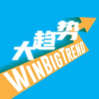Telegram profile photo for WinBigTrend马股投资 |Bursa Stock Channel