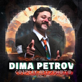 Telegram profile photo for Пима Детров / Dima Petkos