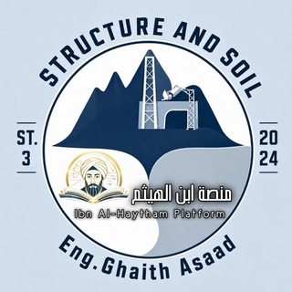 Telegram profile photo for Structure and soil MCQ