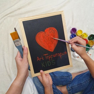 Telegram profile photo for ArtТерритория | KIDS