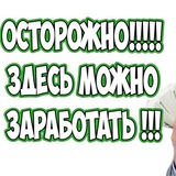 Telegram profile photo for топ инвестиции