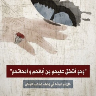 Telegram profile photo for فَاطِمَةْ سِيدِ الْمُرْتَضَى