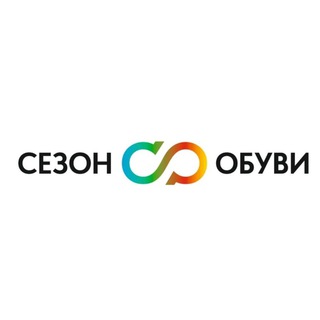 Telegram profile photo for Сезон Обуви