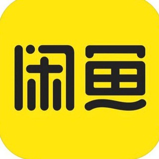 Telegram profile photo for 🌟新腾工作室✨闲鱼💰充值卡🔥兼职💯洗钱🔥偏门黑产