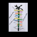 Telegram profile photo for بووکه بارانه ( روانسر )