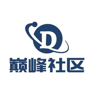 Telegram profile photo for 🇨🇳巅峰社区/Trog中文社区