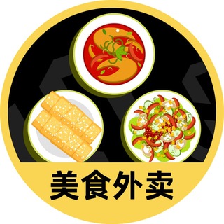 Telegram profile photo for 灰度菲律宾美食外卖♻️