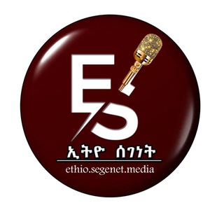 Telegram profile photo for Ethio Segenet Media