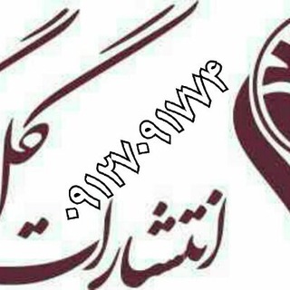 Telegram profile photo for معرفی و فروش محصولات گل نرگس