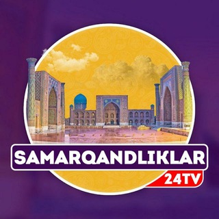 Telegram profile photo for SAMARQANDLIKLAR - Самарқанд