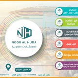 Telegram profile photo for نور الهدى لتسيير المعاملات