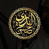 Telegram profile photo for حسين البدري