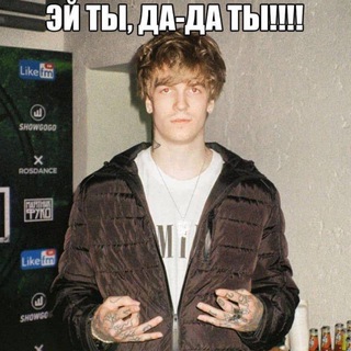 Telegram profile photo for хэппи мил (18+)