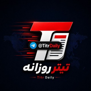 Telegram profile photo for 𝗧𝗶𝘁𝗿 𝗗𝗮𝗶𝗹𝘆