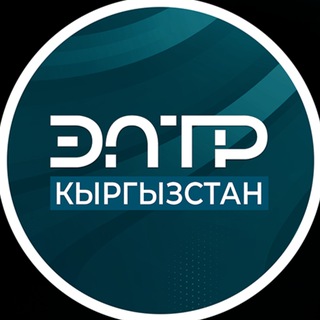 Telegram profile photo for ЭлТР Маалымат
