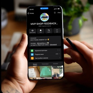 Telegram profile photo for MVP SHOP FEEDBACK📖