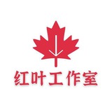 Telegram profile photo for 【红叶工作室】PC端 /手机银行做图软