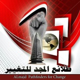 Telegram profile photo for موقع طلائع المجد الإخباري