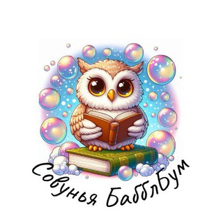 Telegram profile photo for Развивашки в Митино