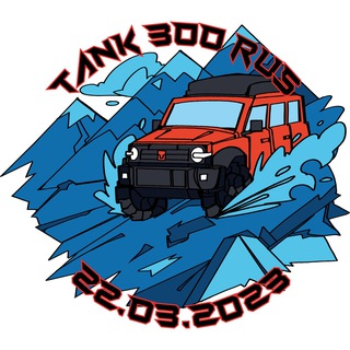 Telegram group profile photo for TANK 300 RUS