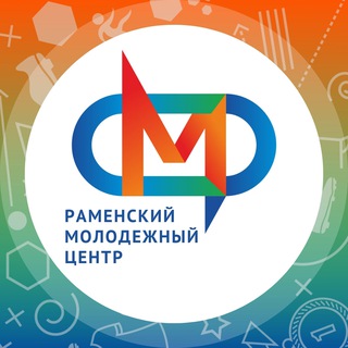 Telegram profile photo for Раменский молодёжный центр
