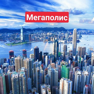 Telegram profile photo for Юнусабад/продажа/квартир/Мегаполис