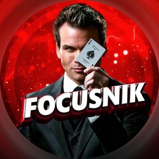 Telegram profile photo for ФОКУСНИК