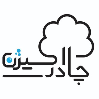 Telegram profile photo for چادر اکسیژن
