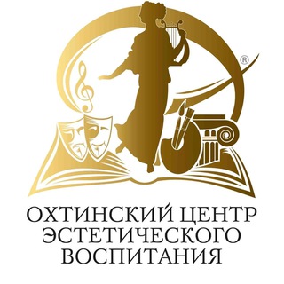 Telegram profile photo for 🎨 ДШИ «Охтинский центр эстетического воспитания» 🎶