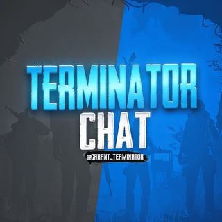 Telegram group profile photo for TERMINATOR ЧАТ