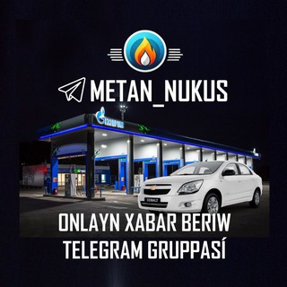 Telegram profile photo for @METAN_NUKUS 24/7 ❄️ NUKUS_BROKER НОКИС МЕТАН