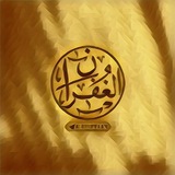 Telegram profile photo for إذاعة القرآن الكريم 24