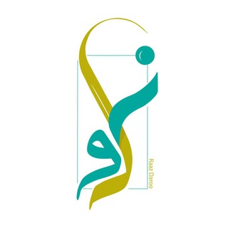Telegram profile photo for راز دارو | اکوسیستم سلامت