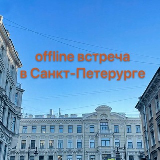 Telegram profile photo for мероприятия
