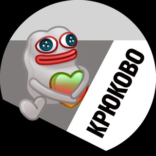 Telegram profile photo for Крюково