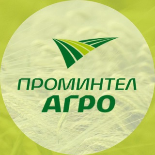 Telegram profile photo for ПРОМИНТЕЛ-АГРО