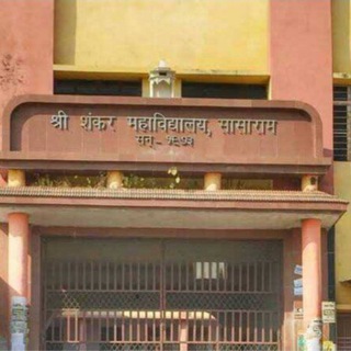 Telegram profile photo for Shri sankar collage takiya sasaram S. S. COLLEGE SASARAM