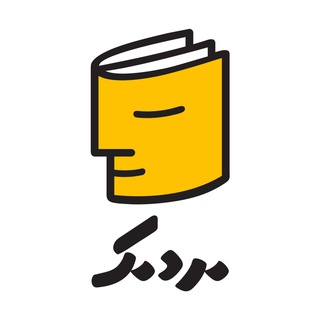 Telegram profile photo for مردمک