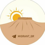 Telegram profile photo for Migrant_QR