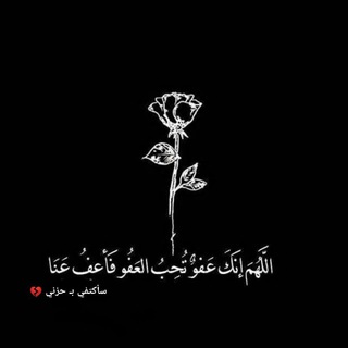 Telegram profile photo for ديسمبر ↻