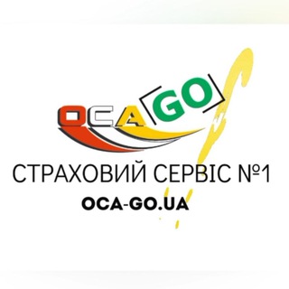 Telegram profile photo for "OCA-GO.UA" 🇺🇦Страховий сервіс №1