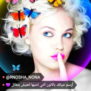 Telegram profile photo for ﴾❥ 🦋 ɑ᎗᎗ɹɹ̈̇ɹȊȷ᎗ᓅ