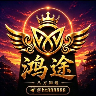 Telegram profile photo for 东南亚-八方知遇🗽