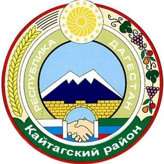 Telegram profile photo for Вести Кайтага