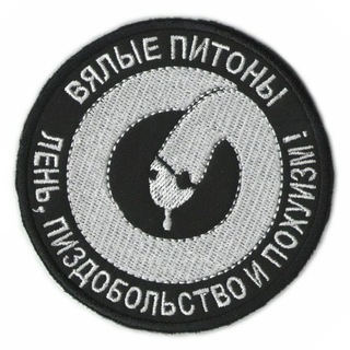 Telegram group profile photo for Фитнес ИНКВИЗИЦИЯ