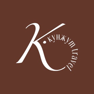 Telegram profile photo for КУНЖУТ Тур | Sesame