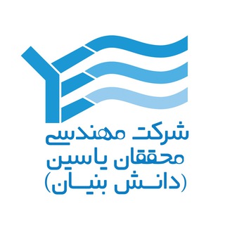 Telegram profile photo for محققان یاسین